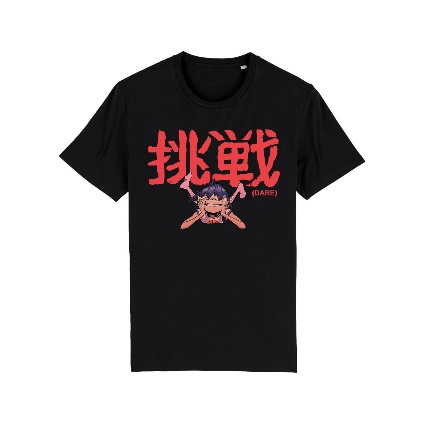 It's Dare T-Shirt | Gorillaz