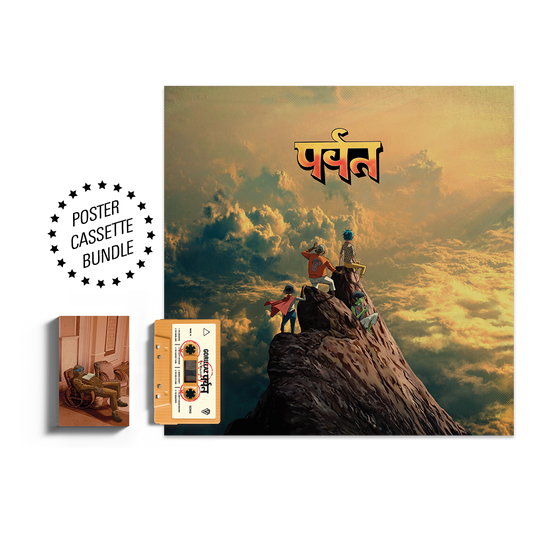 The Mountain Poster & Choice of Character Cassette Bundle with Sticker Sheet | Gorillaz