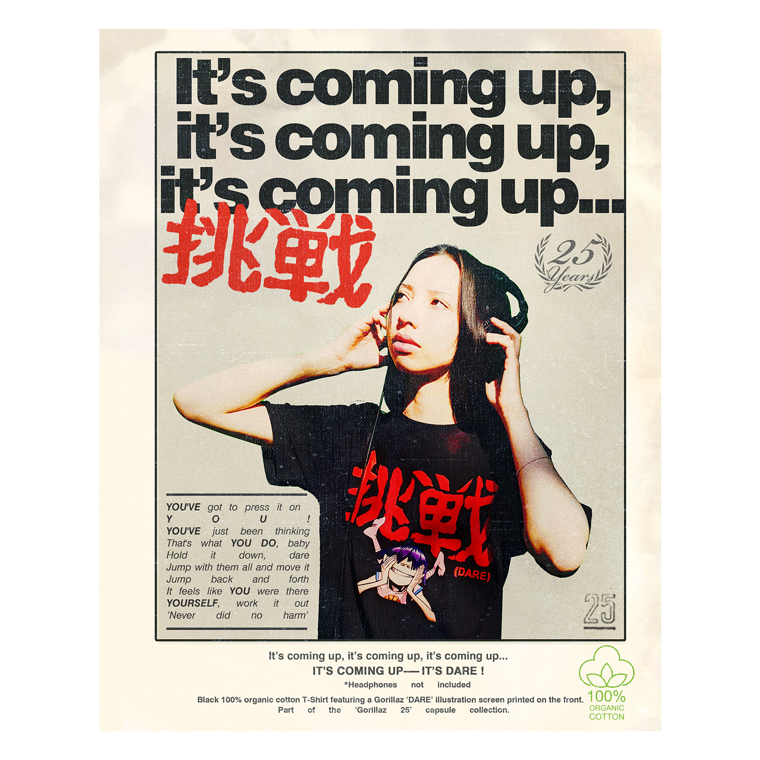It's Dare T-Shirt | Gorillaz