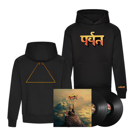 The Mountain LP & Hoodie Bundle | Gorillaz
