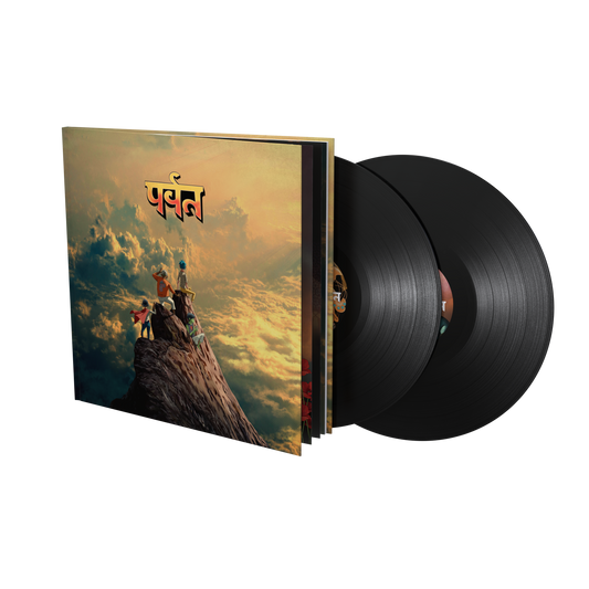 The Mountain Book Edition (LP) | Gorillaz