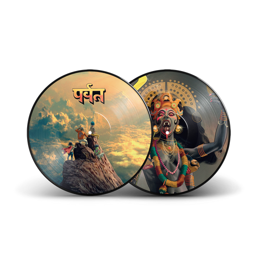 The Mountain 2LP Picture Disc | Gorillaz
