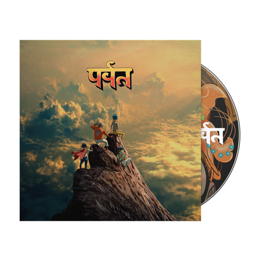 The Mountain CD | Gorillaz