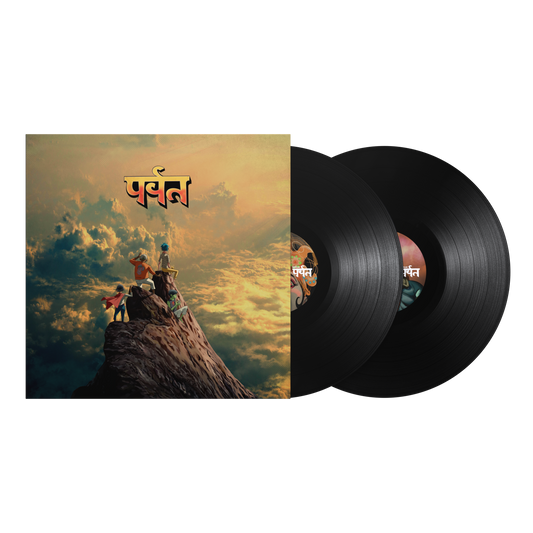 The Mountain Gatefold Vinyl | Gorillaz