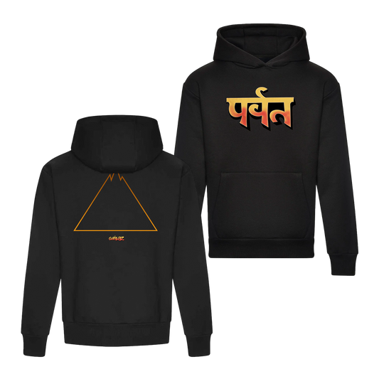 The Mountain Hoodie (Black) | Gorillaz