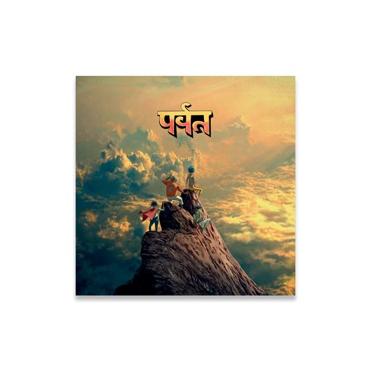 The Mountain Poster | Gorillaz