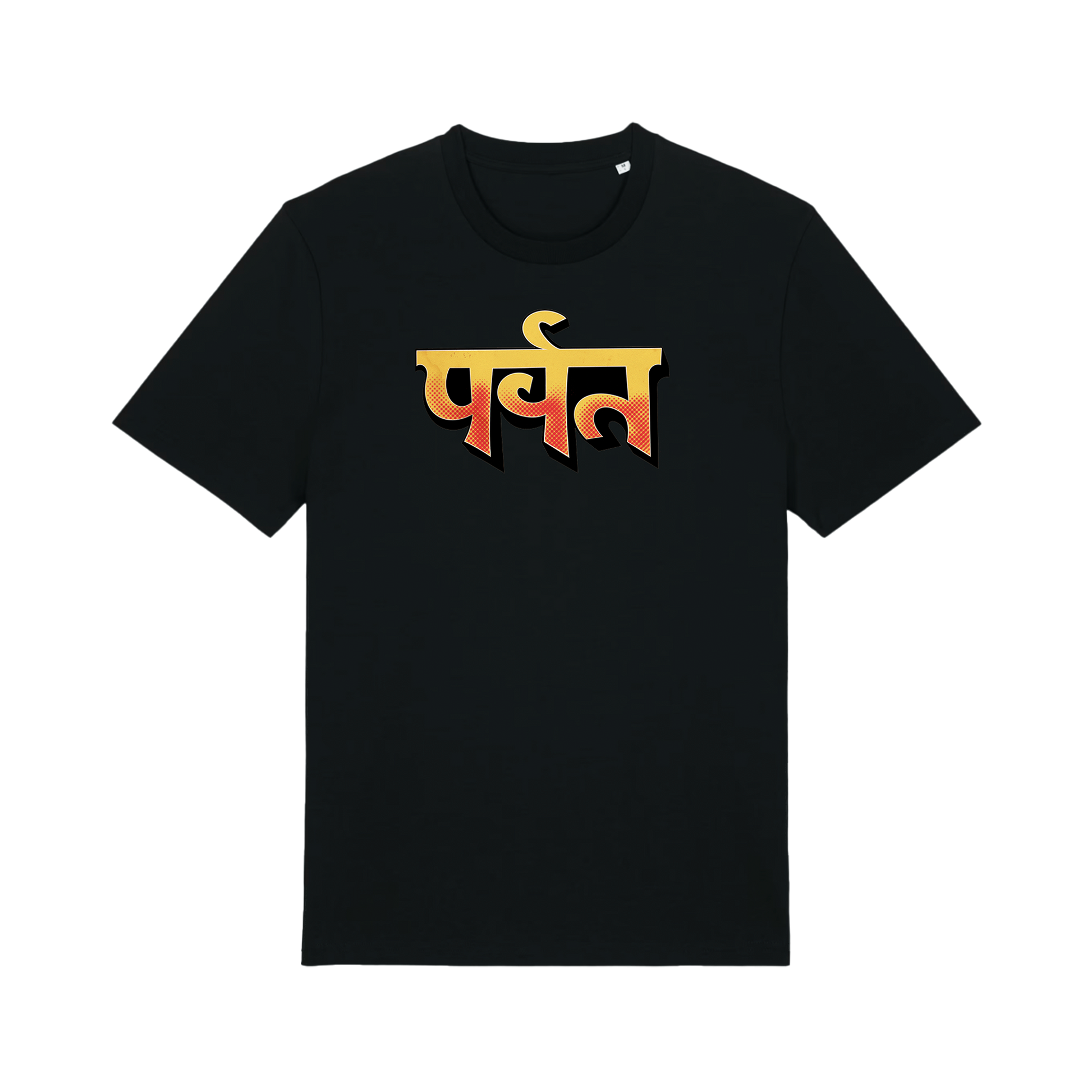 The Mountain T-Shirt (Black) | Gorillaz
