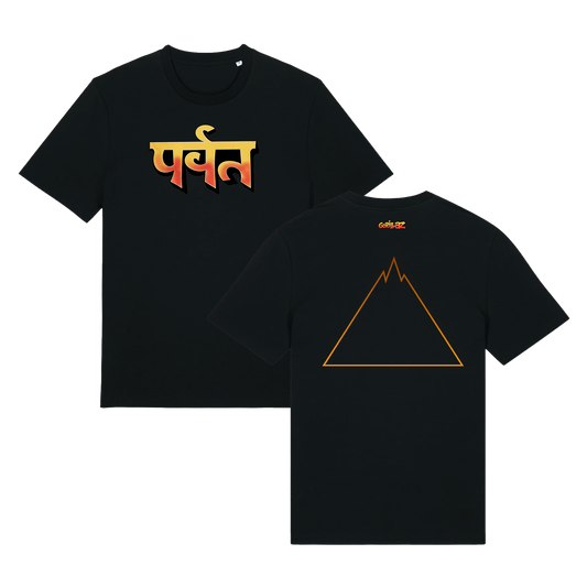 The Mountain T-Shirt (Black) | Gorillaz