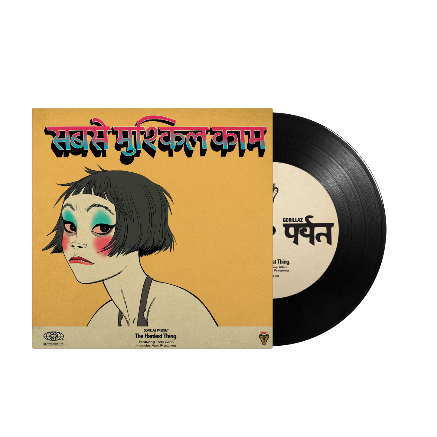 The Hardest Thing / Orange County 7" Vinyl | Gorillaz