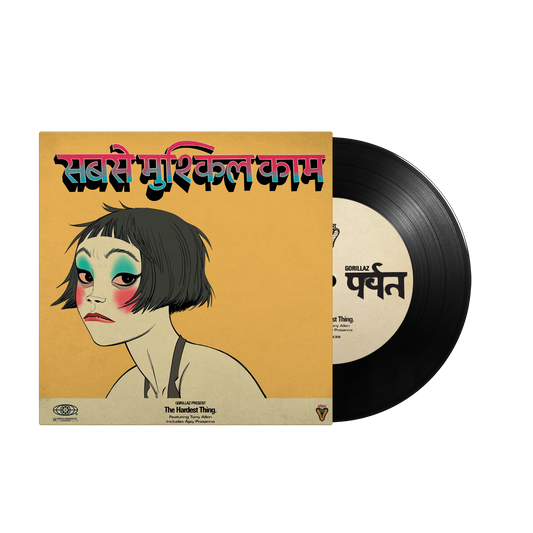 The Hardest Thing / Orange County 7" Vinyl | Gorillaz